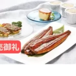 清涼セット（うなぎ）完売御礼