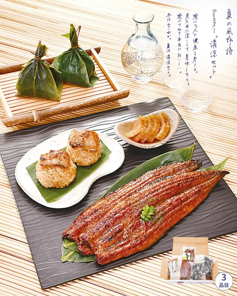 アイスター商事の季節商品「清涼セット・うなぎ」の盛り付けイメージ。 中央にうなぎ蒲焼きと青しま瓜の粕漬、うなぎおこわ、右上にはガラス製の徳利で涼し気なイメージを演出。その左側には、うなぎおこわ（笹の葉で巻かれた状態）。右下は「清涼セット・うなぎ」のお届けイメージ、外箱を開き、中の食材が見えるように撮影。