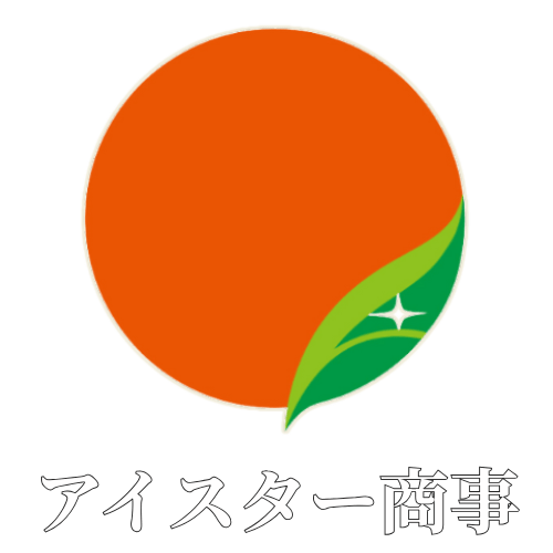 アイスター商事 – 季節商品