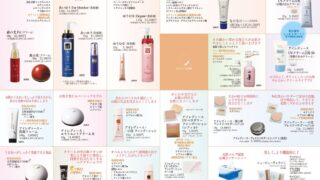 General-flyer-Vol31-2022-08-2-