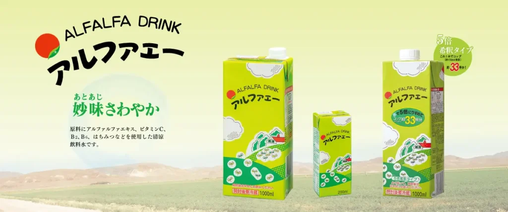 【PC用画像】アイスター商事のアルファルファエキスの清涼飲料水「アルファエー」３タイプの商品パッケージ（緑色ベースの紙パック）と、北米のアルファルファ畑の背景画像。