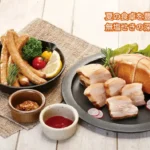 アイスター商事｜2025夏の無塩せきハムセットの食材を盛り付けたイメージ。