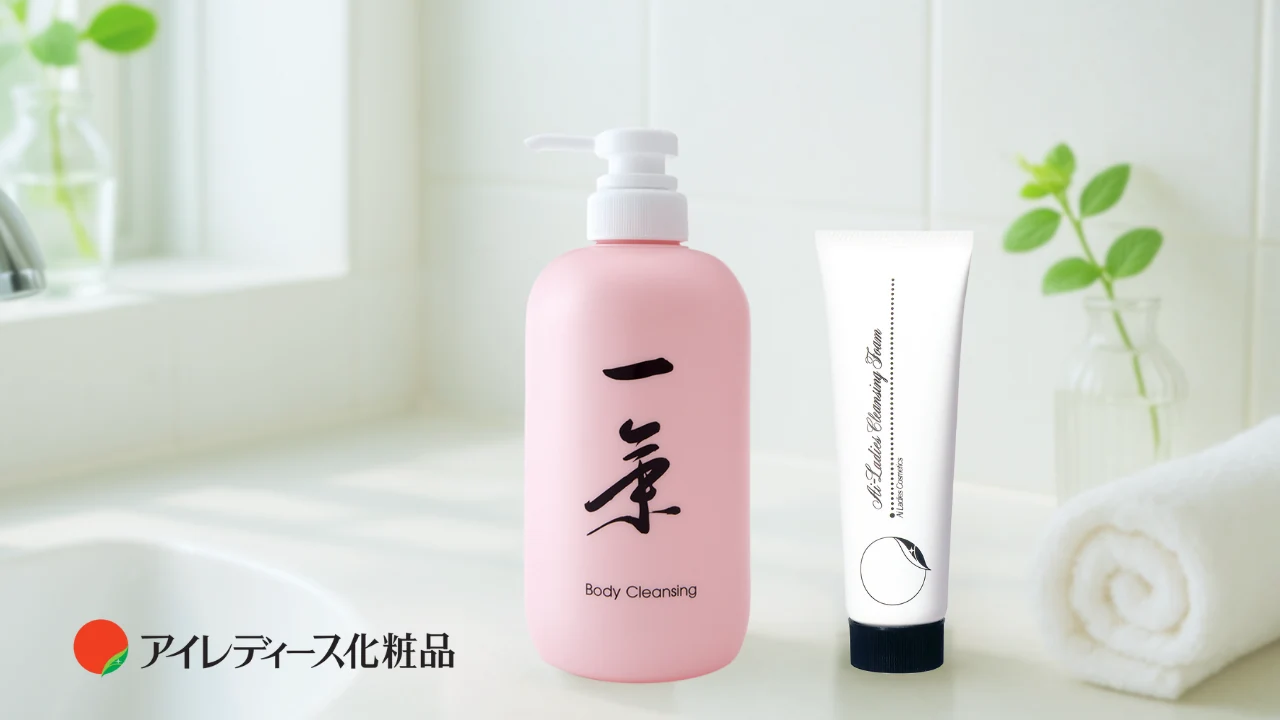 ai-ladies-cleansing.webp